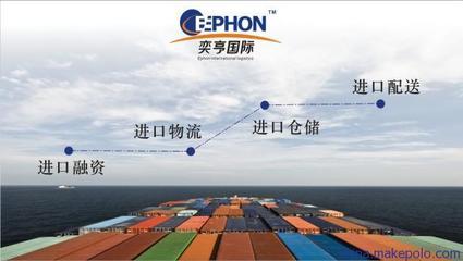 【浙江進口洗手液報關清關流程】價格,廠家,圖片,代理報關,東莞市奕亨進出口貿(mào)易-