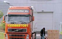 【德國(guó)二手沖剪機(jī)進(jìn)口出口到大陸或者進(jìn)口一般貿(mào)易正貿(mào)報(bào)關(guān)】?jī)r(jià)格_廠家_圖片