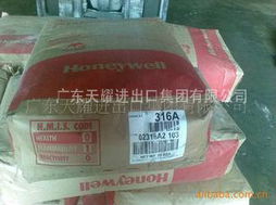 全球貿易橋梁 廣東天耀進出口集團產品中心解析