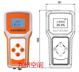 高精度農(nóng)業(yè)環(huán)境速測(cè)儀 便攜式監(jiān)測(cè)引領(lǐng)現(xiàn)代農(nóng)業(yè)精準(zhǔn)管理