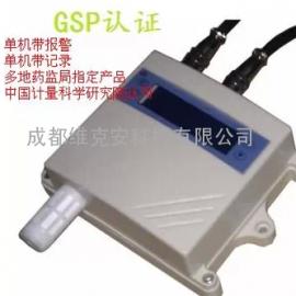 成都環(huán)境監(jiān)測(cè)儀器批發(fā)供應(yīng)，谷瀑環(huán)保環(huán)境監(jiān)測(cè)儀選購指南