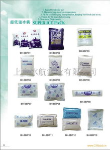 冰航環(huán)保包裝 創(chuàng)新產(chǎn)品亮相，打造綠色新未來